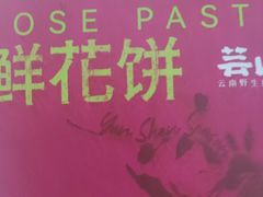 -上海来福士广场