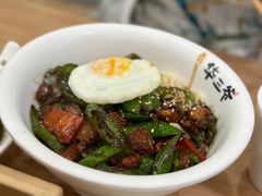 -华三爷拌面(宁波轻纺城店)