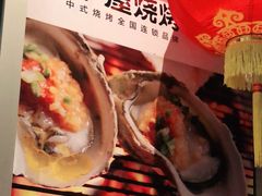 -木屋烧烤(坂田天安云谷店)