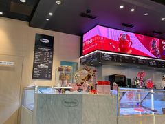 -哈根达斯(虹口店)