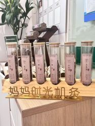 -妈妈时光机中医科技产后恢复中心(南山茂业百货店)