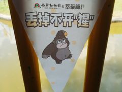 -南宁市动物园
