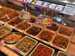 -绝味鸭脖(武昌火车站二店)