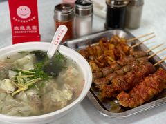 -海平馄饨(逍遥二路店)