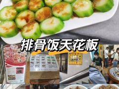 -品香排骨饭(羊官路店)