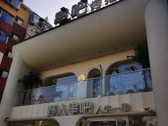 -野人串吧.烤串(于洪广场店)