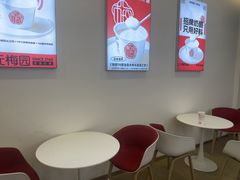 -三元梅园(永定路店)