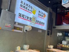 -回·龙虾铺·盆盆蟹·烧烤大排档(回龙观店)