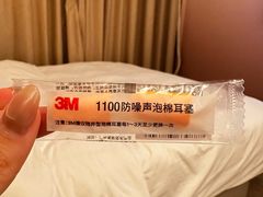 -汉庭(上海五角场复旦大学店)