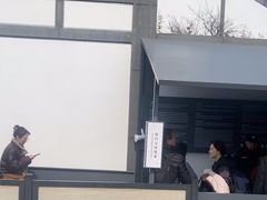 -苏州园林博物馆