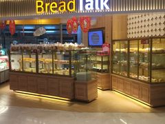 -BreadTalk面包新语·烘焙蛋糕(高德置地春广场店)