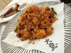 -火璽·園