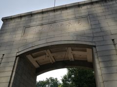 -湖北省美术院美术馆
