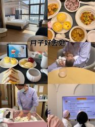 -贝爱时刻月子中心(宝安妇幼店)