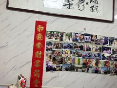 -大姨捞面(新安花园店)