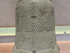 -大钟寺古钟博物馆