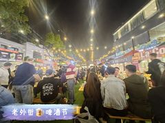 -老外街
