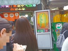 -同来顺烧烤餐厅(哈尔滨道店)