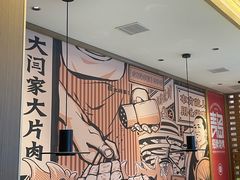 -大闫家烧烤·小海鲜家常菜(郑庄店)
