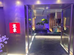 -京采烤鸭清真餐厅(金桥店)
