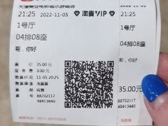 -天津美亚HeyLED影城(天津水游城店)