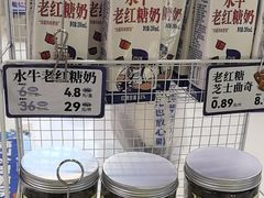 -煲珠公·老红糖珍珠奶茶(长宁龙之梦店)