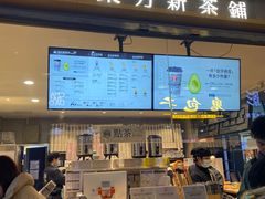 -霸王茶姬(金港国际店)