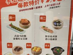 -聚福山莊·寻味顺德(北滘店)