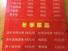 菜单-三哥田螺(北书院街店)