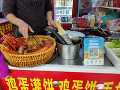 -隆兴饼店