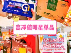 -盒马鲜生(双清路店)