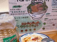 -云阿蛮云南生烫牛肉米线(奉贤路店)