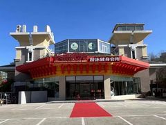 -阳光游泳培训基地(亦庄站)