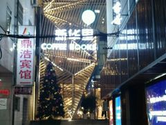 -新华里咖啡书吧(新华书店小寨店)