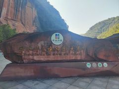 -赤水丹霞旅游区·大瀑布