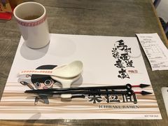 餐具摆设-火影忍者一乐拉面(环球港店)