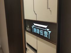 -曙光薇酒店(南京夫子庙老门东店)