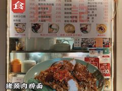-下环街市熟食中心