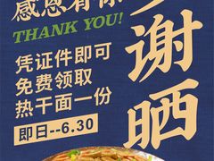 -文叔·湖北名小吃·小龙虾(华强北店)