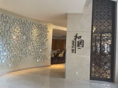 -杭州和达希尔顿逸林酒店·和园中餐厅-杭帮菜名店