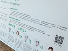 -重庆医科大学附属第一医院(金山院区)