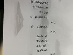 菜单-品粹徽园·家常安徽菜