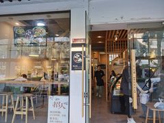 门面-红小满休闲餐厅(十全街店)