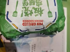 -麦当劳(健德桥得来速店)