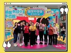 -英孚教育青少儿(河东中心)
