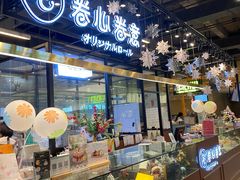 -卷心卷意·轻甜蛋糕(新光天地店)