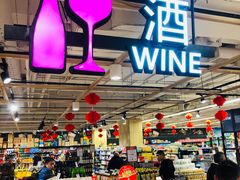 -永辉超市(嘉定宝龙广场店)