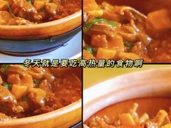 -银珠渔港·海鲜砂锅粥