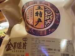 -衡厨·衡阳土菜(中南店)