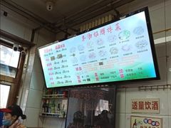-春雨羊汤店(广开四马路总店)
